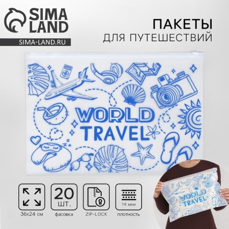 ZIP travel package "World Travel", 14 μm, 36 x 24 cm.-1