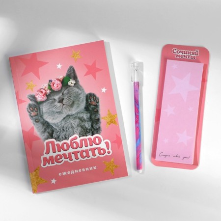 Gift set Diary, paper block and the pen “The smallest”-1