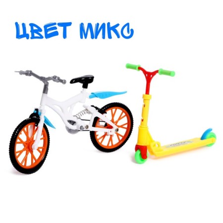 Set of finger scooter and bicycle, mix-4