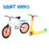 Set of finger scooter and bicycle, mix