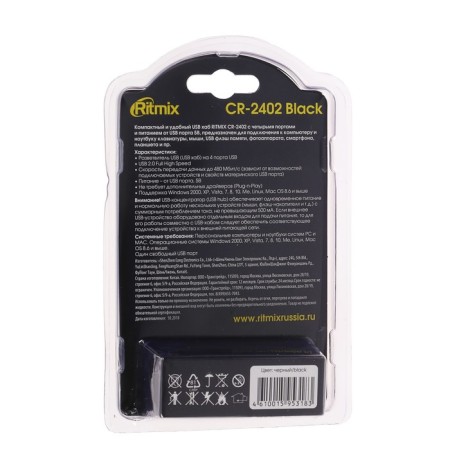 USB-Ritmix CR-2402, 4 ports, USB 2.0, black, black,-4