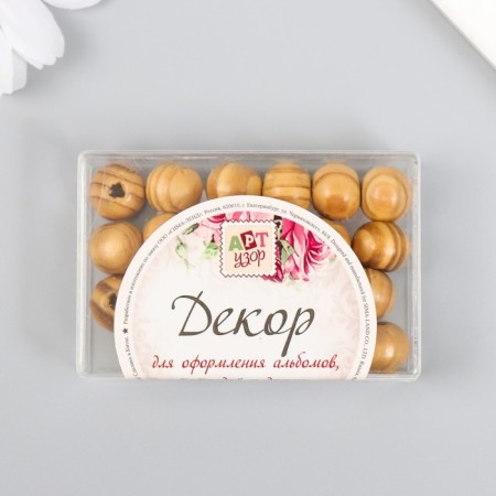 Beads for creativity, wood in the jar "Galls with natural gaps" set 22-24 pcs d = 1 cm