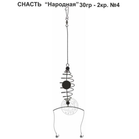 Tackle "People's", 2 hooks No. 4, 30 g
