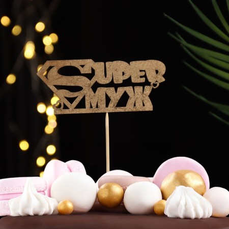 Topper "Super Husband" on the suspension, Gold Gold beautifully