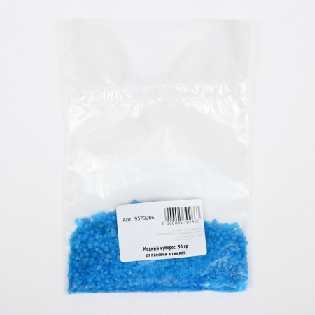 Copper sulfate from mold and rot, 50 g-1