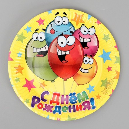 Disposable paper plate "Happy Birthday" Funny balls, 18 cm-3