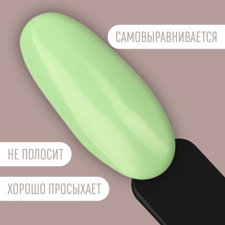 Delicate nude nail polish gel, 3 phase, 8 ml, LED/UV, green color (26)-3