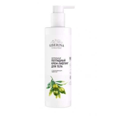 Body cream, peptide, with a tightening effect, 200 ml-5