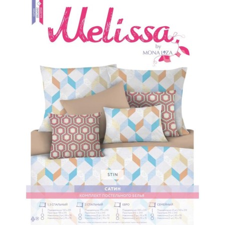 Bed linen duet STIN, size 215x240 cm, 145x210 cm - 2 pcs, 70x70 cm - 2 pcs-1