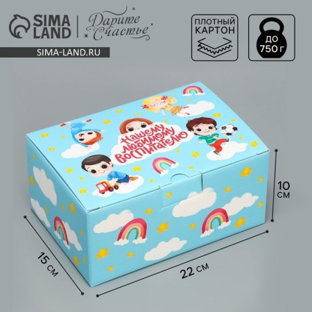 Box Gift team, packaging, “beloved teacher”, 22 x 15 x 10 cm