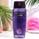 Shower gel "Absolute Relax", 500 ml