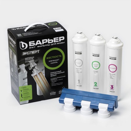 Water filtering system "EXPERT HARD" Barrier