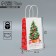 Package gift craft "Cosiness in the house", 12 x 21 x 9 cm, New Year