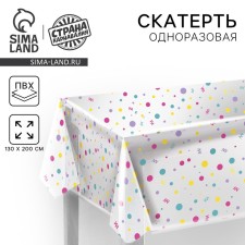 Singlenate tablecloth 