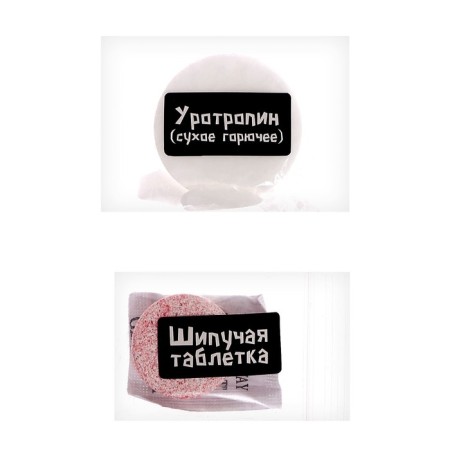 Set for experiments "World of Horror"-13