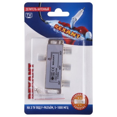 Antenna divider F-type at 3 TV, 5-1000 MHz Rexant