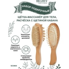 Set Gift Bradex KZ 0954: Brush-Massage with bristles of a boar, comb