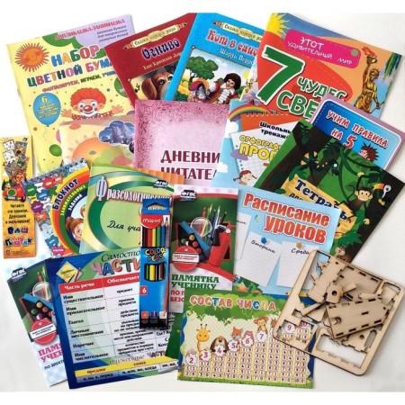 A set of first grader, 30 items, a gift to the future first -grader-4