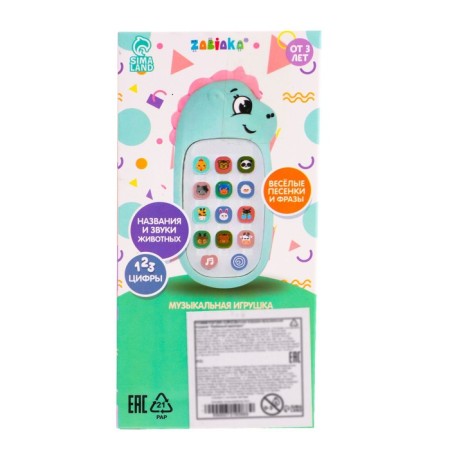 Musical toy "Favorite Unicorn", sound, pink color-5