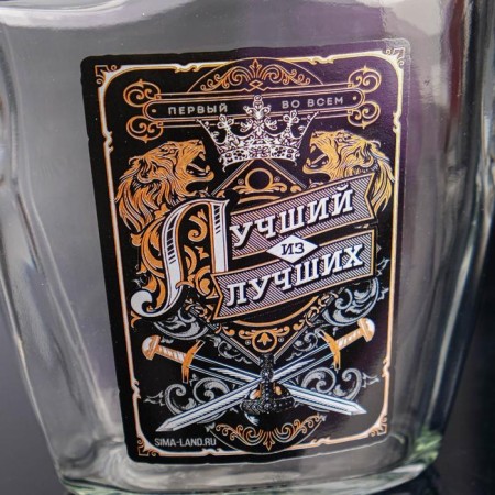 Snoof "Best of the best", 500 ml-2