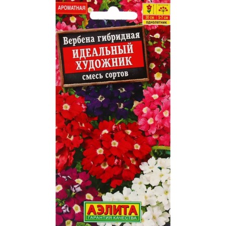 Verbena flowers "perfect artist", a mixture of varieties, c/p, 0.1 g
