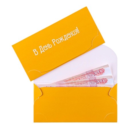 Money envelope "On Birthday!" SOFT-Tach, yellow background, 8.3 x 16.2 cm