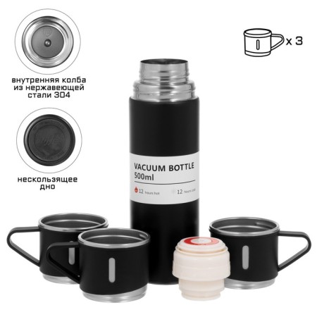 Set "Master K": a thermos 500 ml and 3 circles 160 ml, retains heat 12 hours, black-1