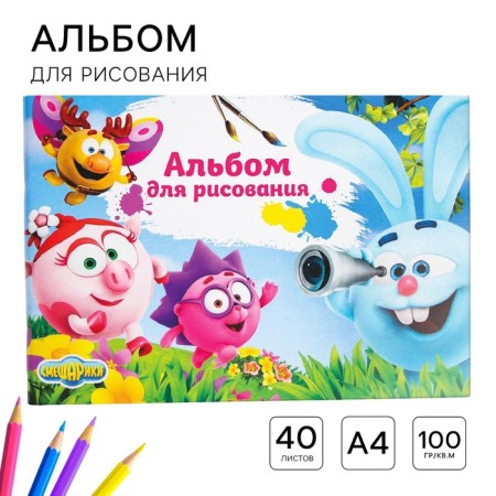 Album for drawing A4, 40 sheets 100 g/m², on a clip, Smeshariki