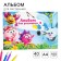 Album for drawing A4, 40 sheets 100 g/m², on a clip, Smeshariki