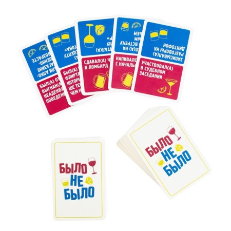 The board game "was, there was no", 18 +-4