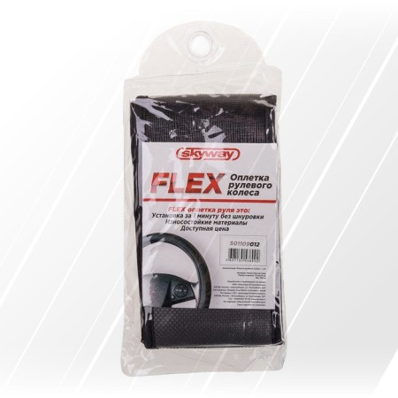 SkyWay Flex-11, eco-leather braid, size m, black-gray, s01109012-9