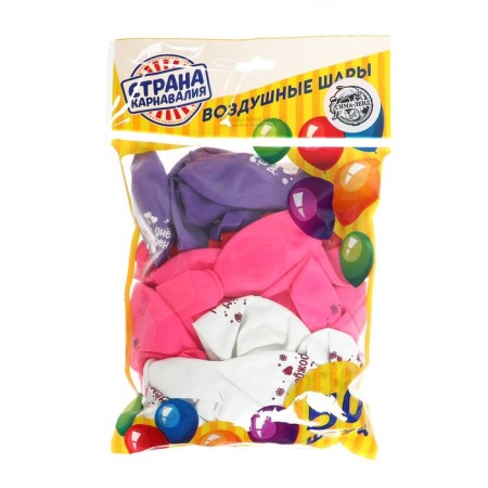 Shar Latex 12 "Happy Birthday", 50 pcs.-2