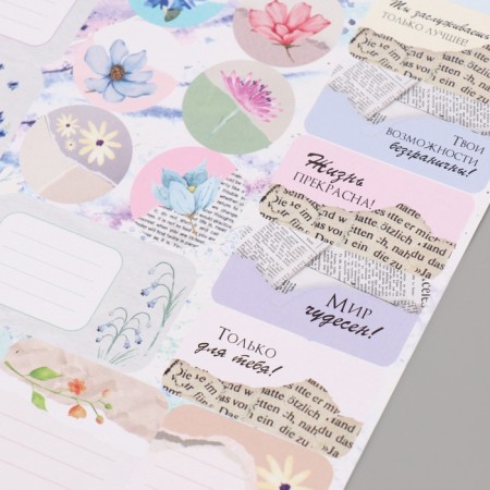 Stickers for gifts "Flowers and newspapers" 21x29.7 cm-5