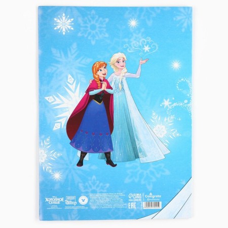 A4 Cold Heart Set: 10 liters of color unilateral cardboard + 16l color bilateral paper-7