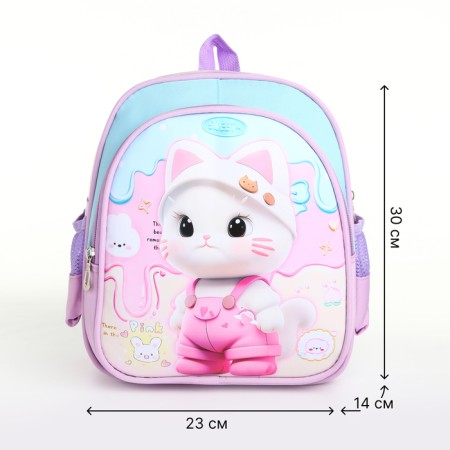 Baby backpack on lightning, "chosen", pink color-1