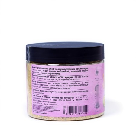 Smallness for losing weight with multi -collection taste, 180 g-2