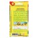 Seeds of vegetable beans "Fox-sister", 5 g