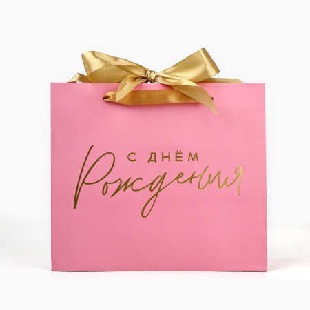 Laminated packet with a birthday “Happy Birthday”, M 30 × 9 × 26 cm-1