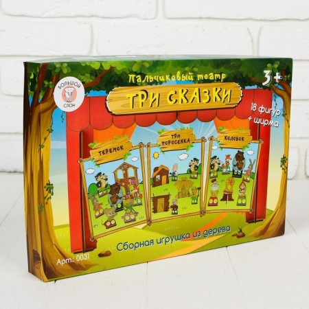 Finger Puppet Theater "3 Tales", screen: 22.5 × 33 cm-2