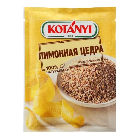 Kotanyi lemon zest, 15 g