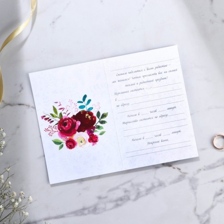 Invitation in the craft envelope for the wedding "Watercolor flowers", 10 x 15 cm-4