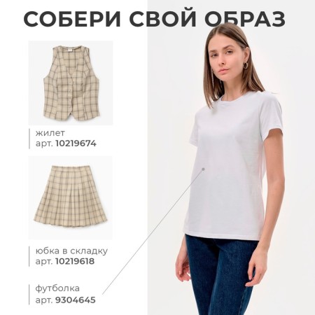 Women's WITH WITH MINAKU: Casual Collection color Beige cage, river 46-5