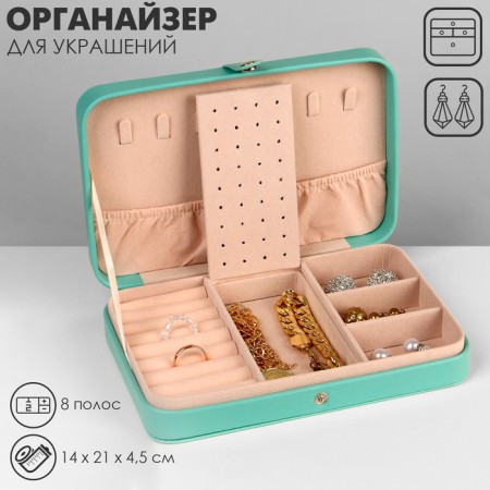 Organizer for jewelry "Portable box", 8 stripes, 4 places, 14 × 21 × 4.5 cm, green color