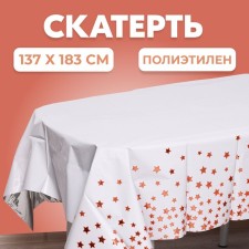Gabloon 