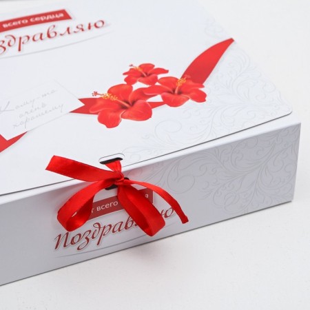 Gift box, packaging, “congratulations”, 31 x 24.5 x 8 cm-2