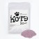 Filler Tofu "Kote", Lavender, 20 kg