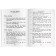 Foreign Language Book. Lost World. Stories about Sherlock Holmes. Home reading. Conan Doyle