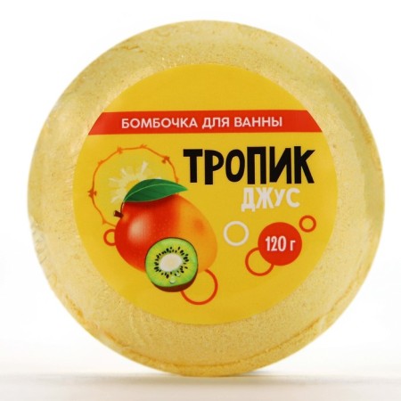 The bath bomb "Tropic Jus", 140 g, Beauty Fooch-1