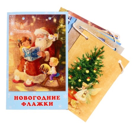 Set "New Year's flags", 15 flags-2