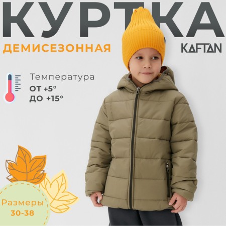 Children's jacket KAFTAN p. 36 (134-140 cm), khaki